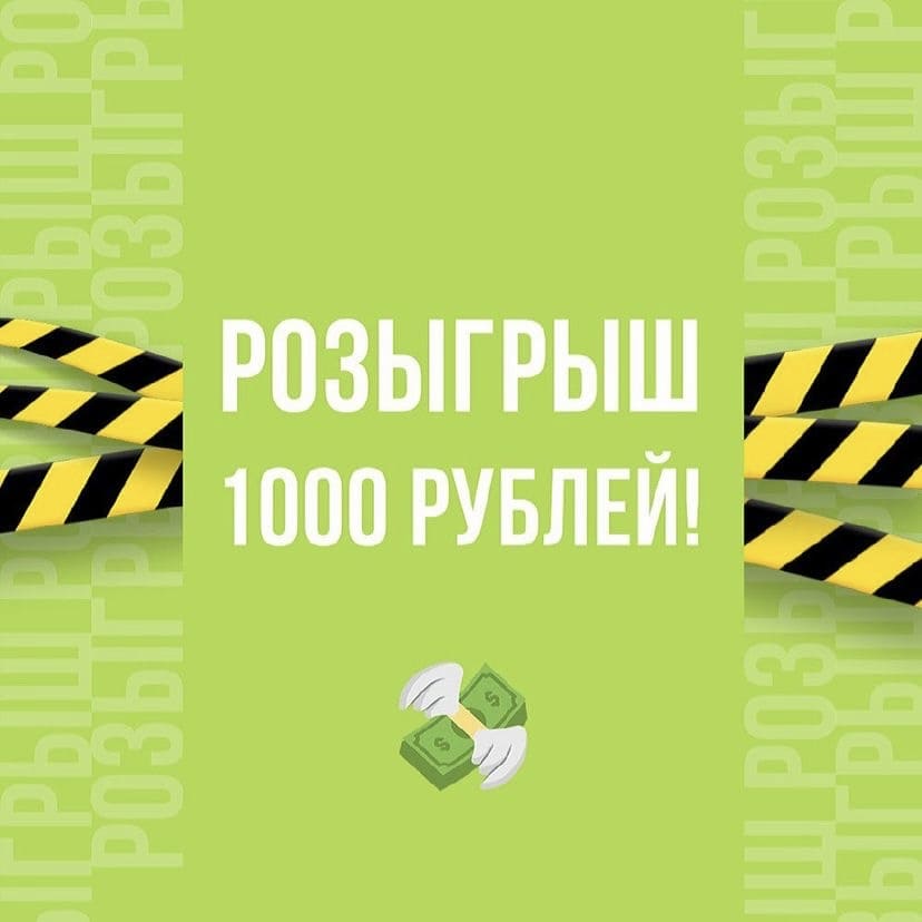 кейс инстаграм одежда