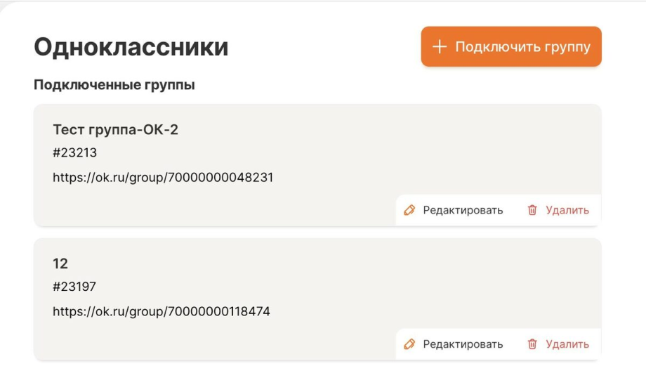 whatsapp web, вацап веб, ватсап веб, радист онлайн, radist online, radist web