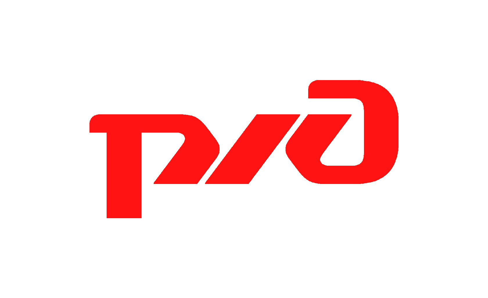 РЖД