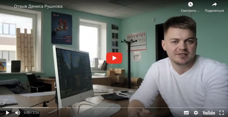 Заявки на строительство домов