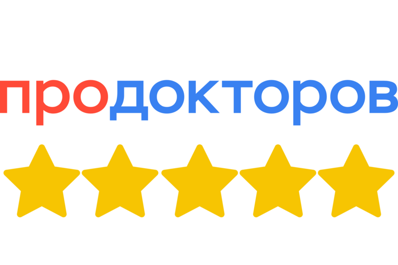 Мунасыпова Равиля Равильевна