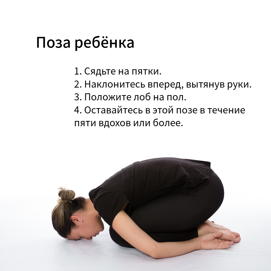 Упражнения от вздутия живота2