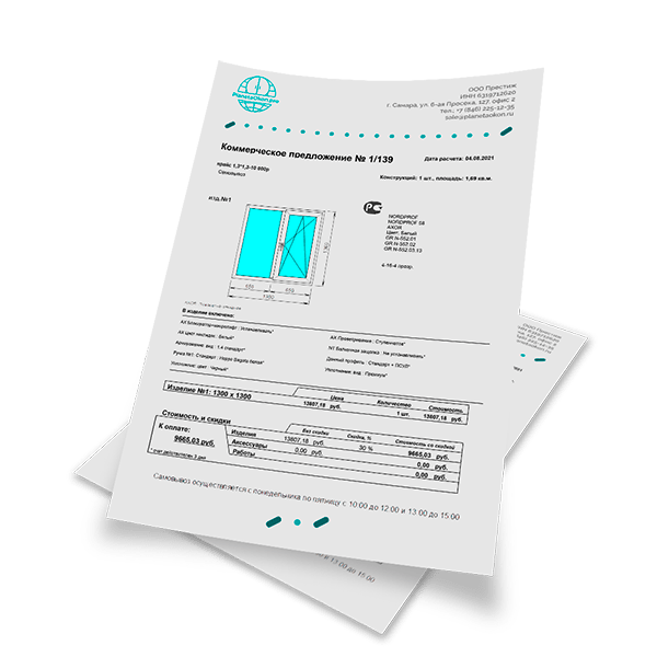 Коммерческое предложение Планета окон