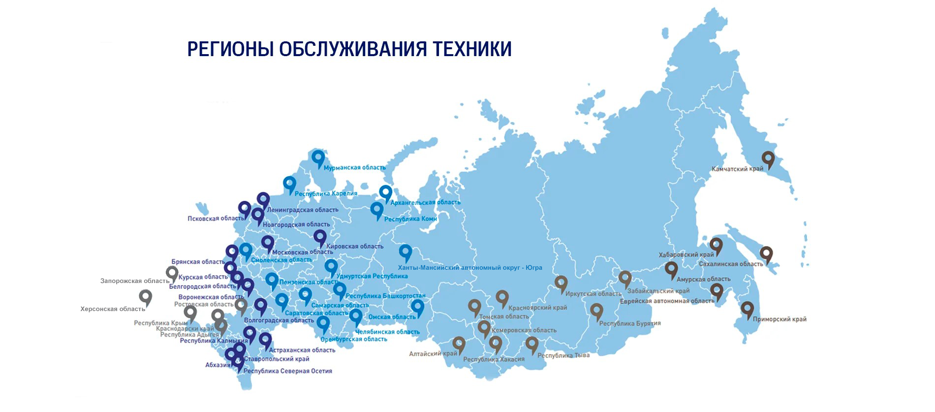 АльянсСервис.рус - ремонт и техобслуживание грузовых автомобилей по России