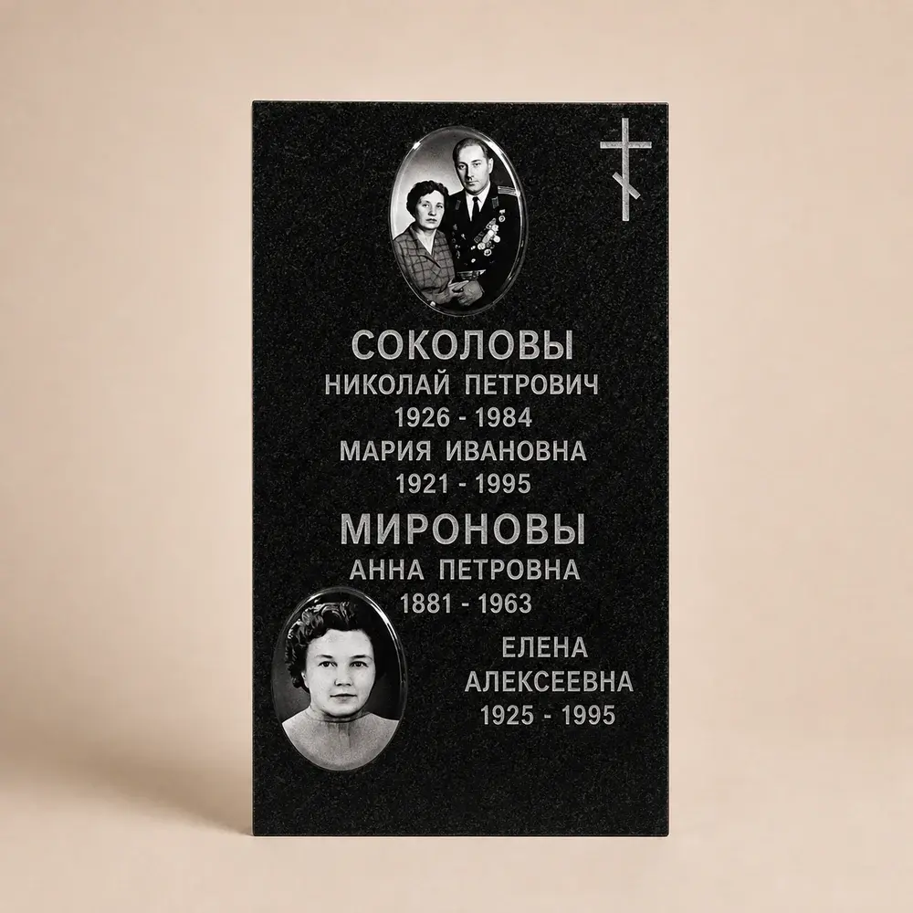 Оформление памятника 80×40 см — работа мастерской № 273