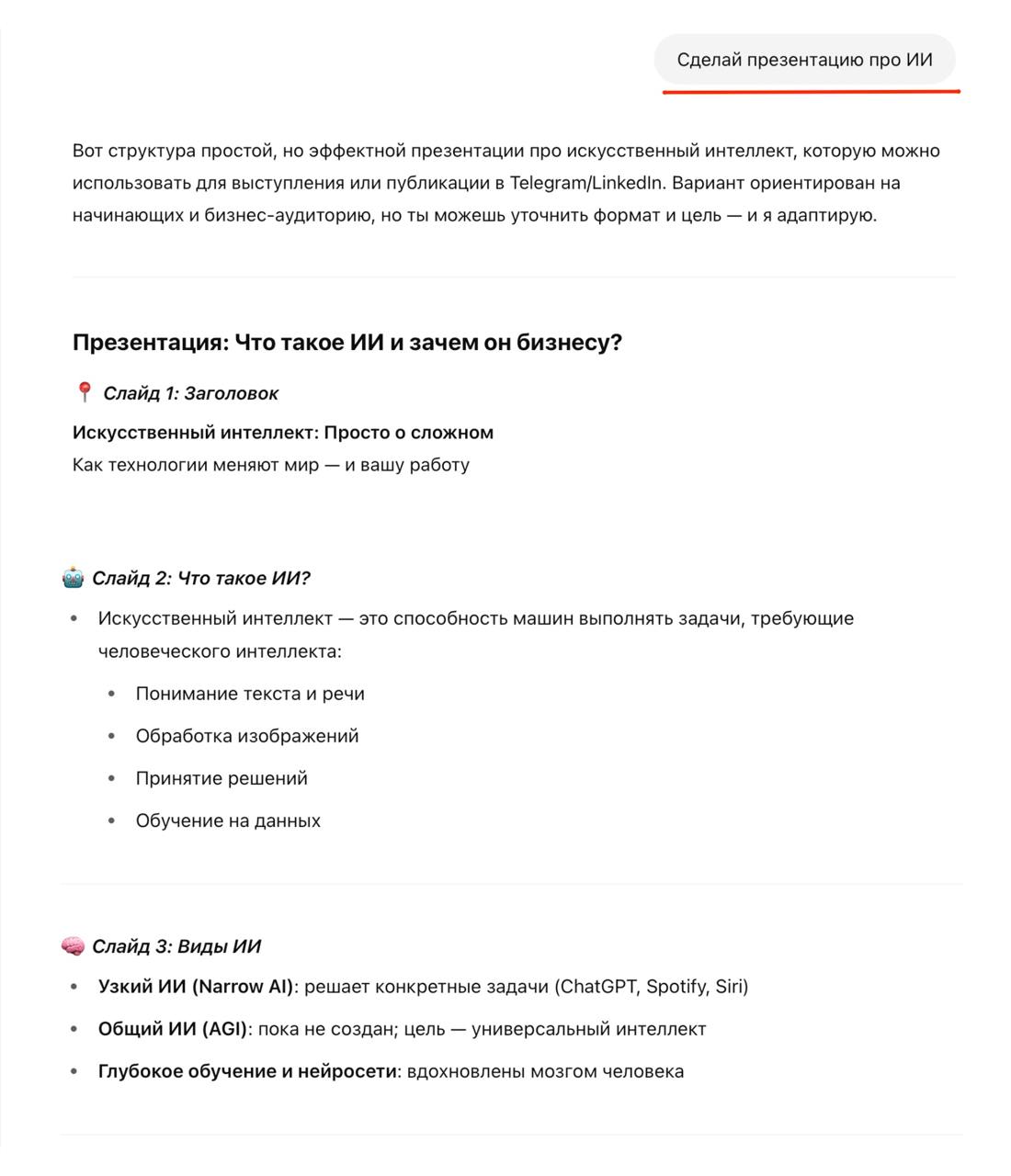 Всем привет!