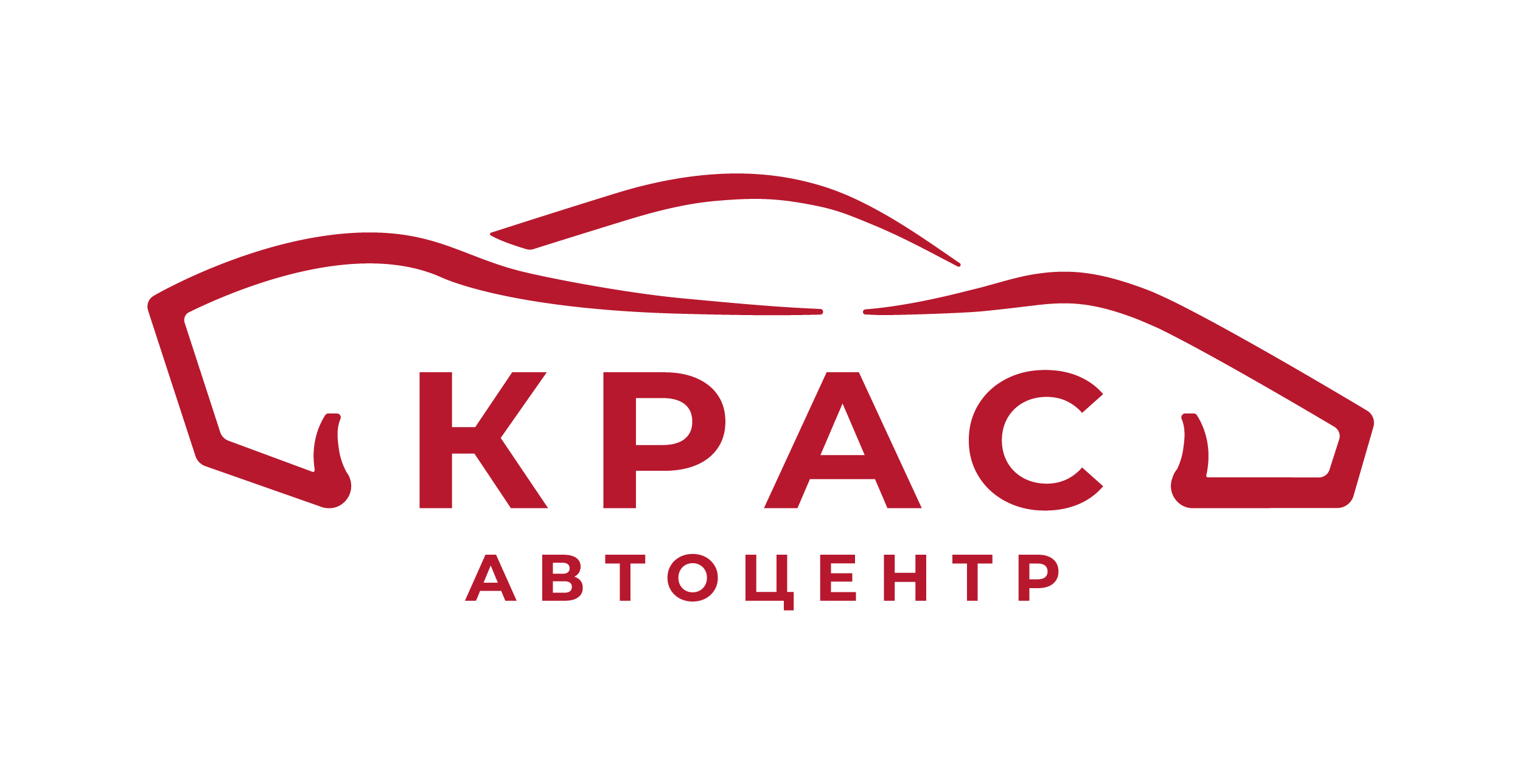 КРАС