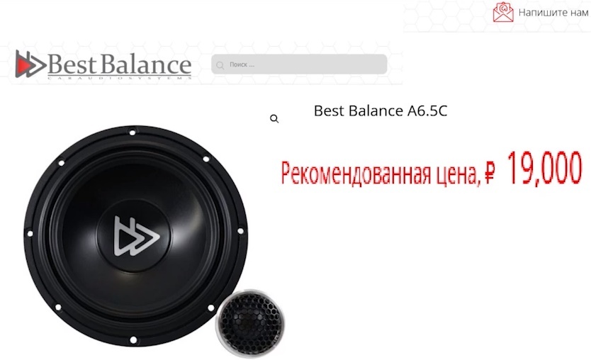 best balance a 6.5 отзывы
