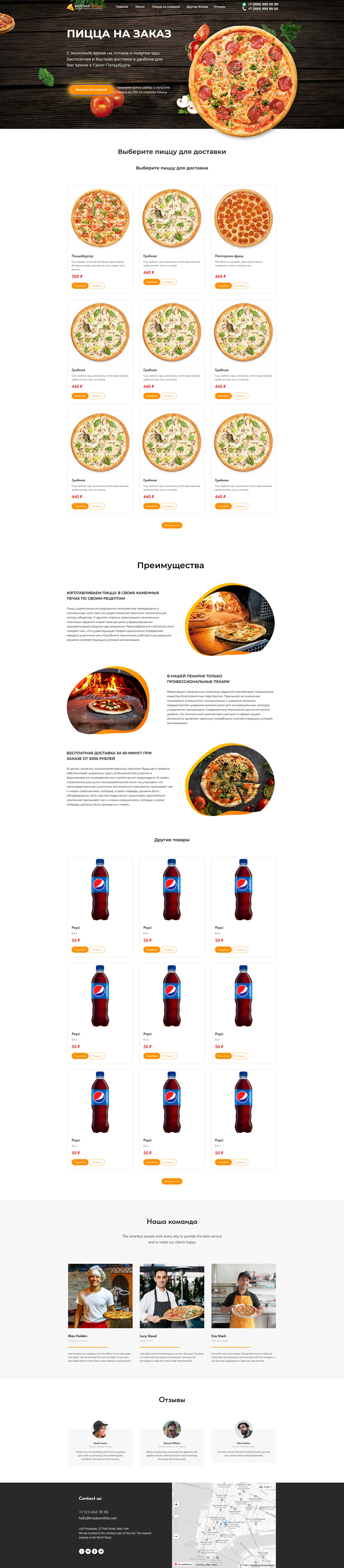scrolling-image