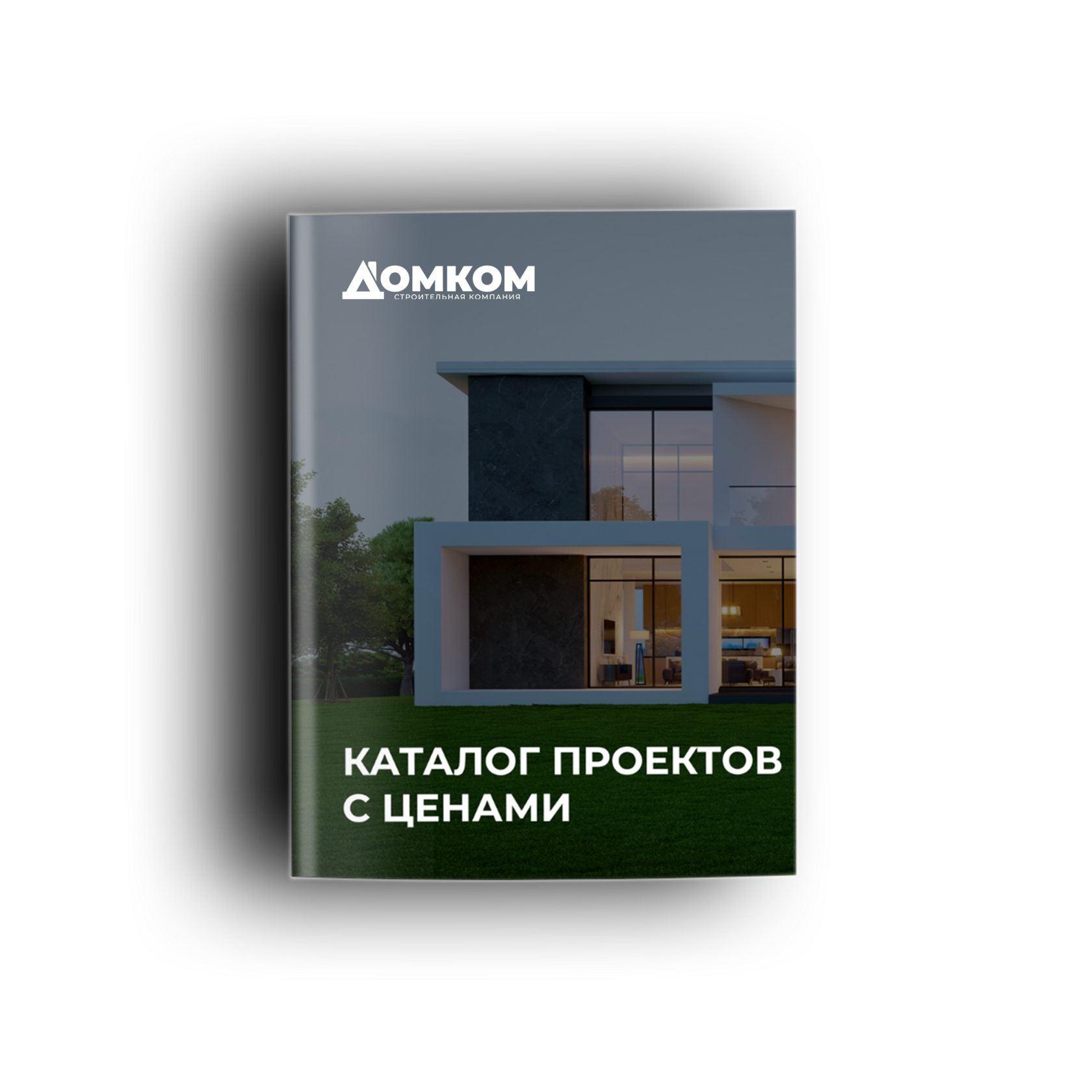Каталог проектов с ценами