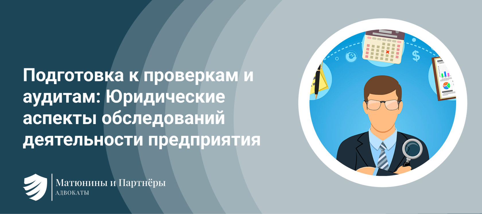 Правовые аспекты страховой деятельности. Правовой аудит документов. Правовой аудит документов. Правовые основания аудита кадровых документов. Правовой аудит документов.