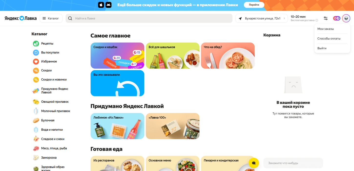 Я больше так не могу. Яндекс, надо что-то делать. UX-патурль, выпуск тринадцатый.