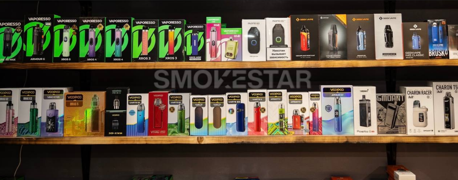 Ассортимент вейпов SMOKESTAR
