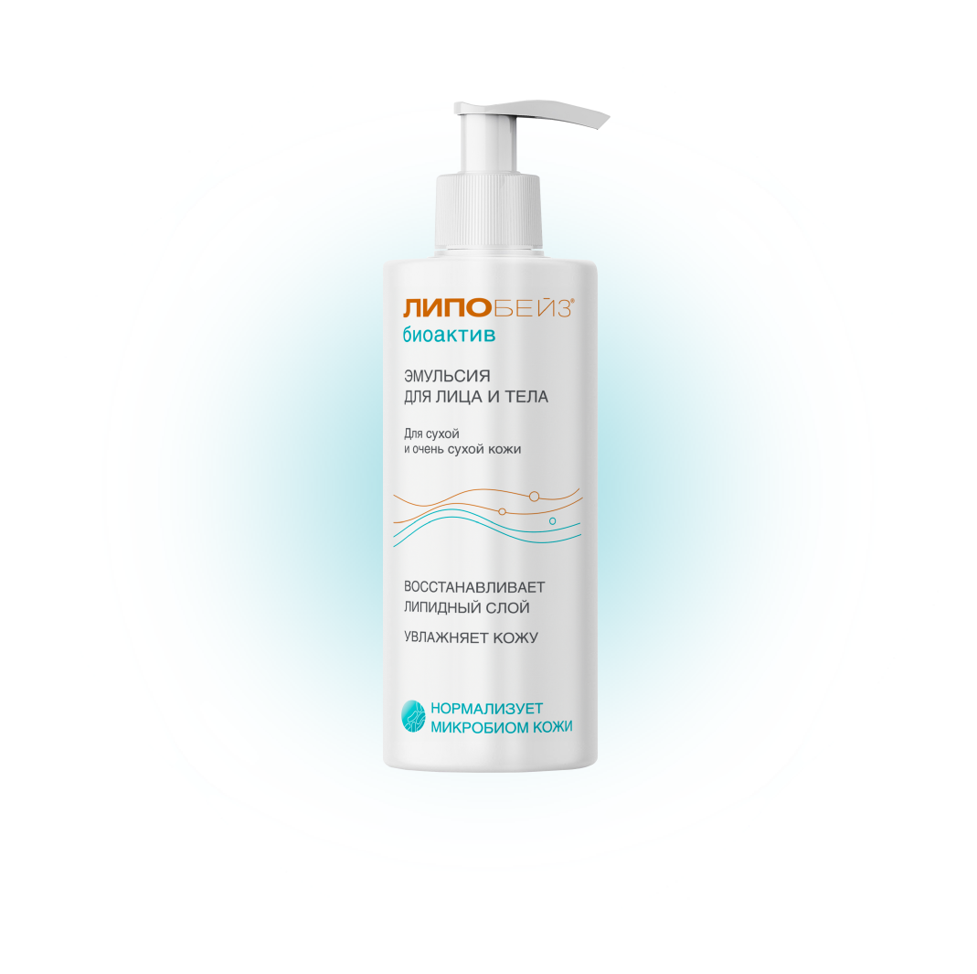 Липобейз bioactiv