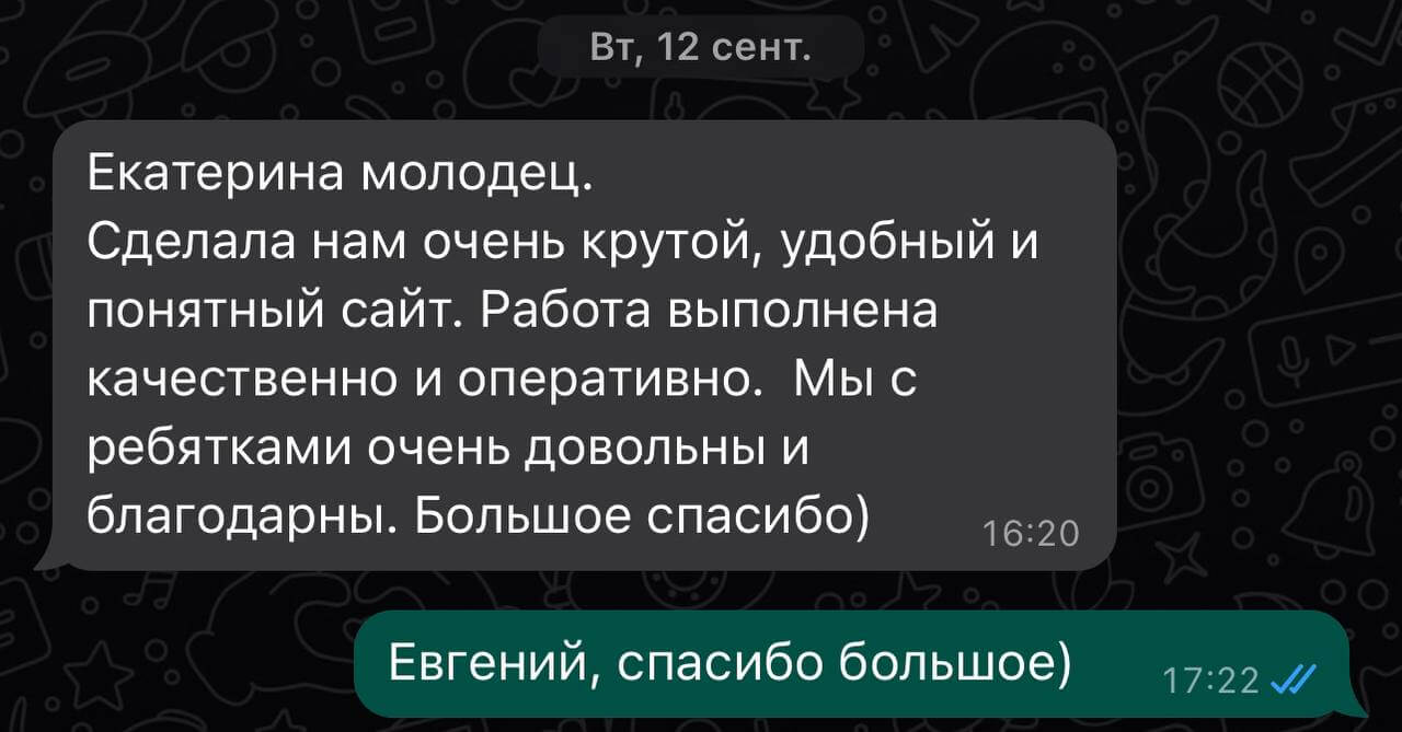 Отзывы заказчиков о работе с Екатериной Комаровой UX/UI дизайнером,  экспертом Tilda Publishing