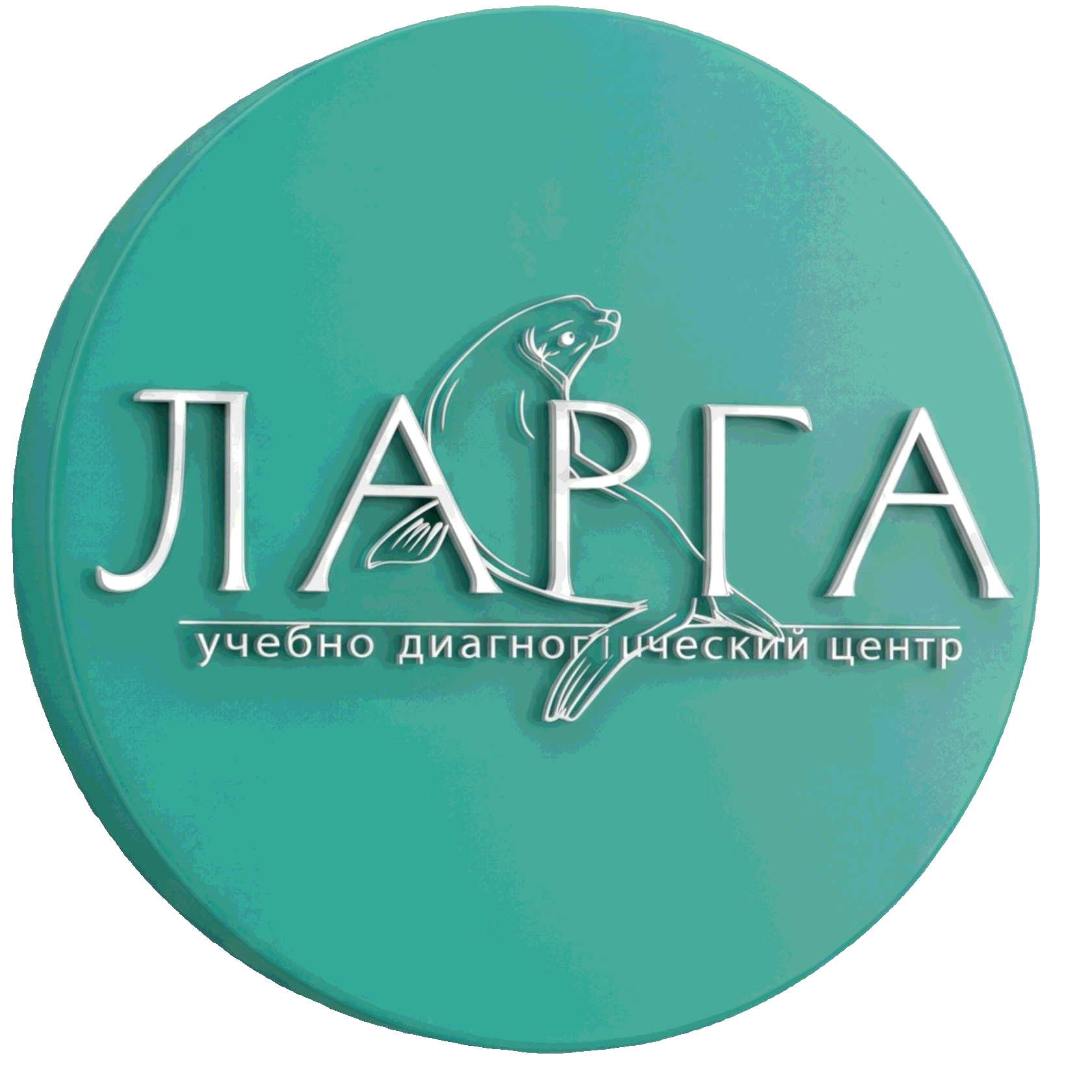 ООО ЛАРГА