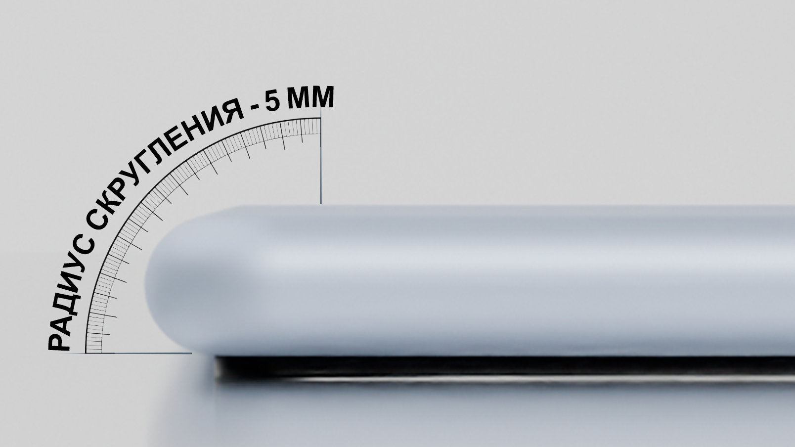 CNC-края