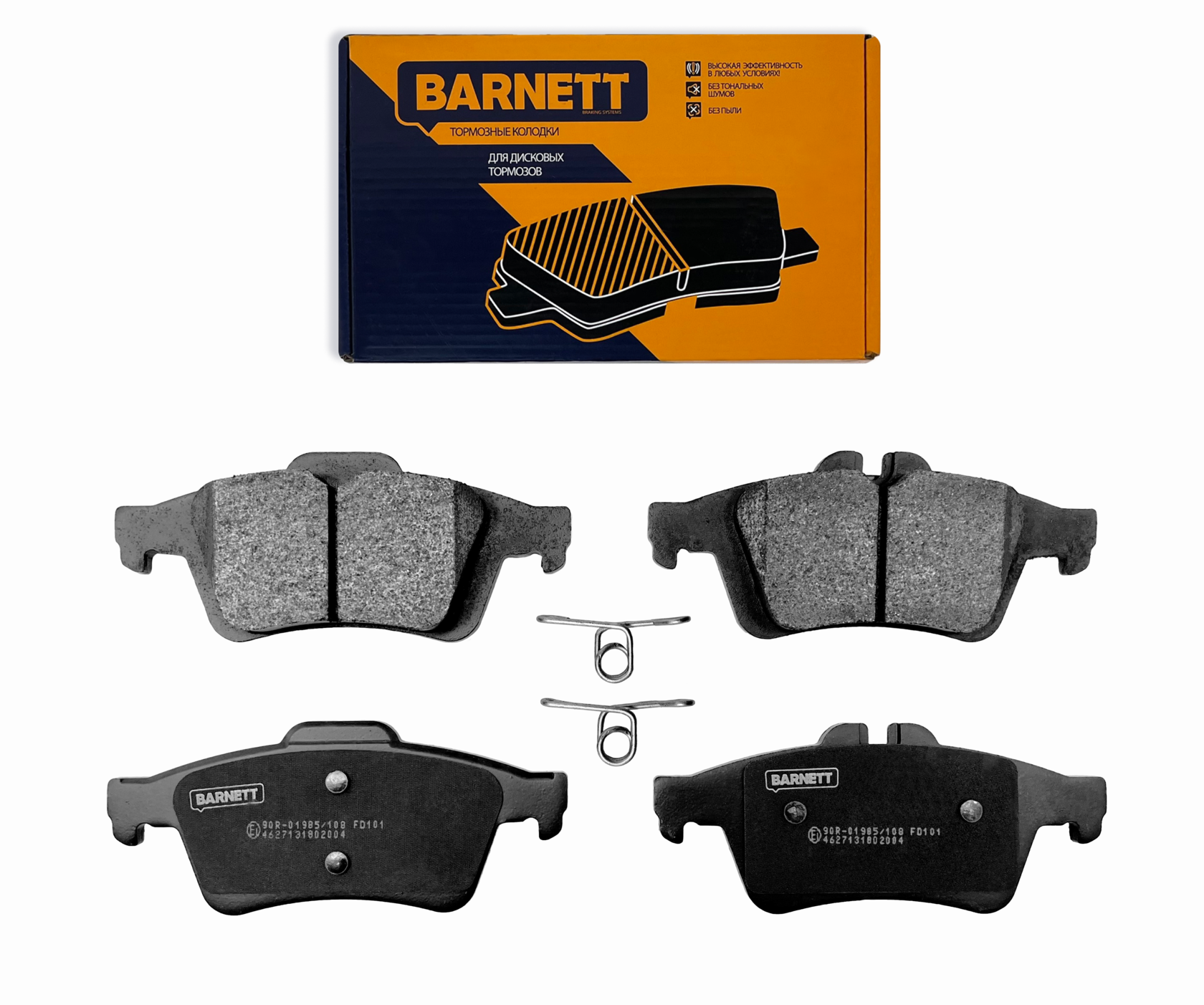 Колодки Тормозные Передние Barnett Ld004 Купить