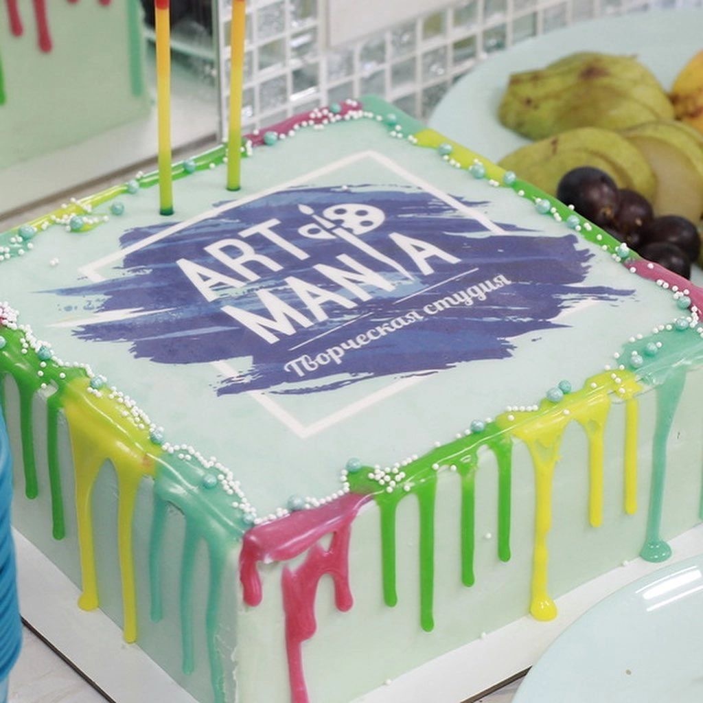 День рождения