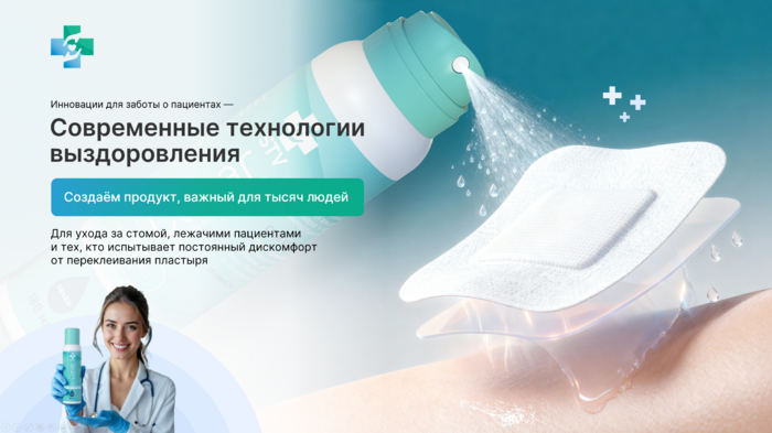 Кейс STV — выход в аптечные сети