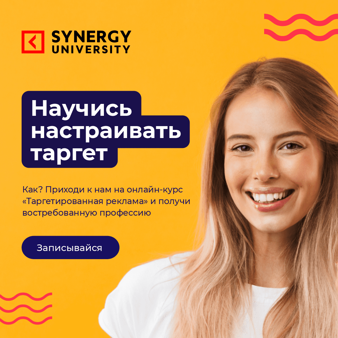 Синергия — Дмитрий Мазанников — графический дизайнер