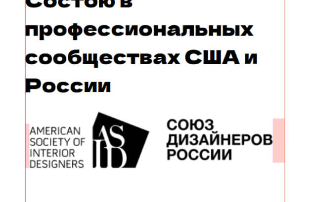 Проверка вёрстки 1