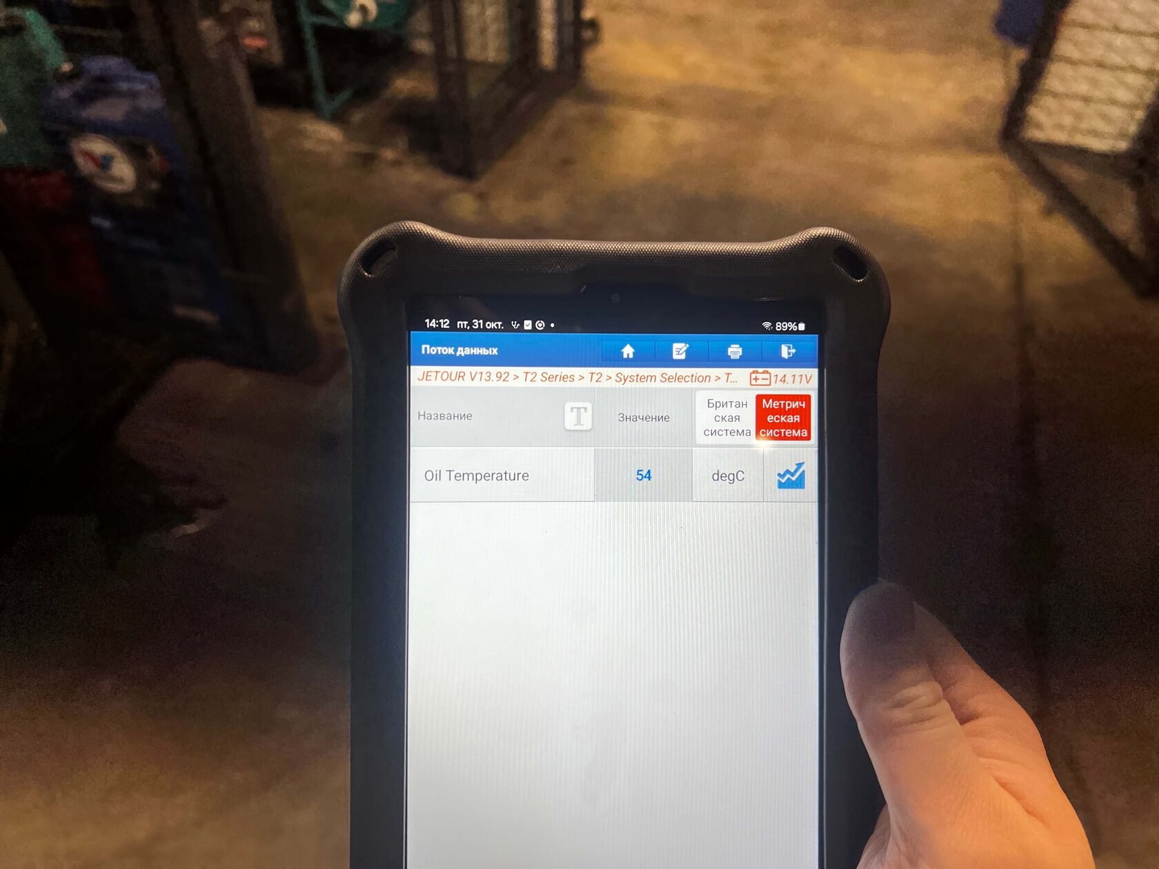 Контроль температуры АКПП сканером