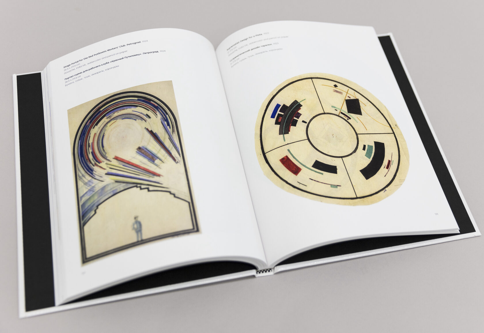 Двуязычная книга «They will understand us in 100 years. Lazar Khidekel ...