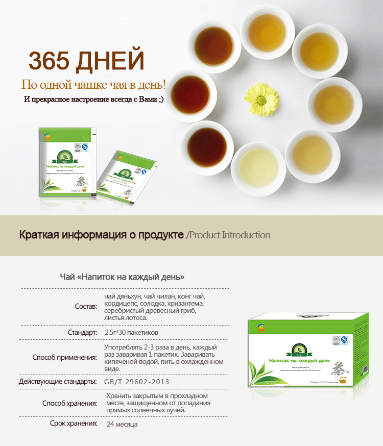 Happiness продукция каталог казахстан с ценами