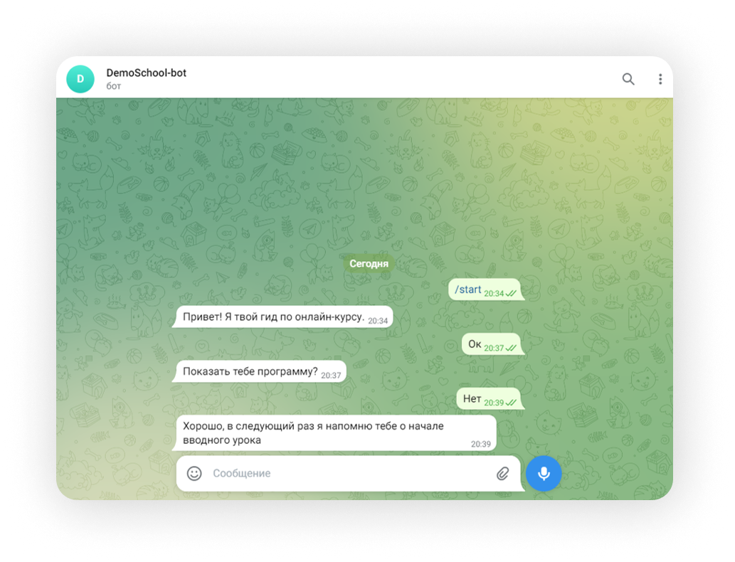 Чат-боты в онлайн-школе: чем полезны и как использовать в продвижении и  продажах | Блог Zenclass