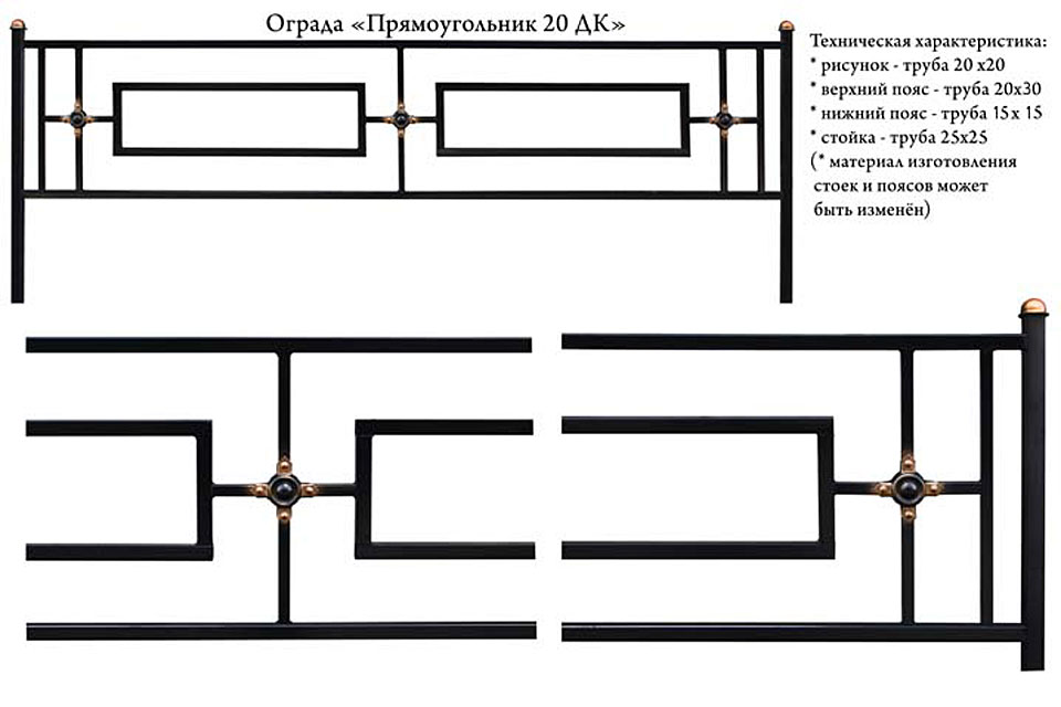 Оградка на могилу из профильной трубы чертежи с размерами своими руками чертежи и фото пошаговая