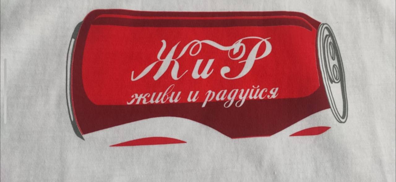 print
