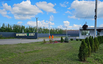 ВЕГА ПРОМПАРК