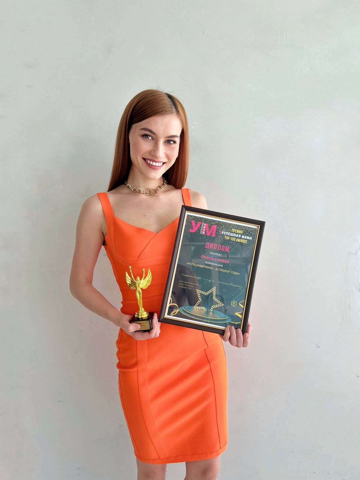 Liliya olenyeva. ольга гаевая волжский. лилия гаевая. якутнедра войтенко светлана михайловна. адекватный астролог лилия.