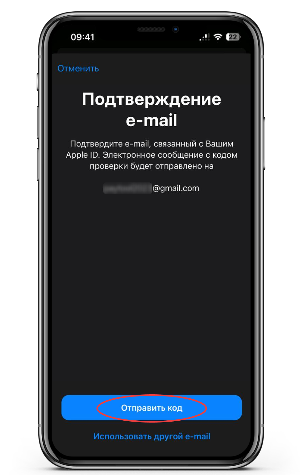 Как создать американский Apple ID - аккаунт США для App Store