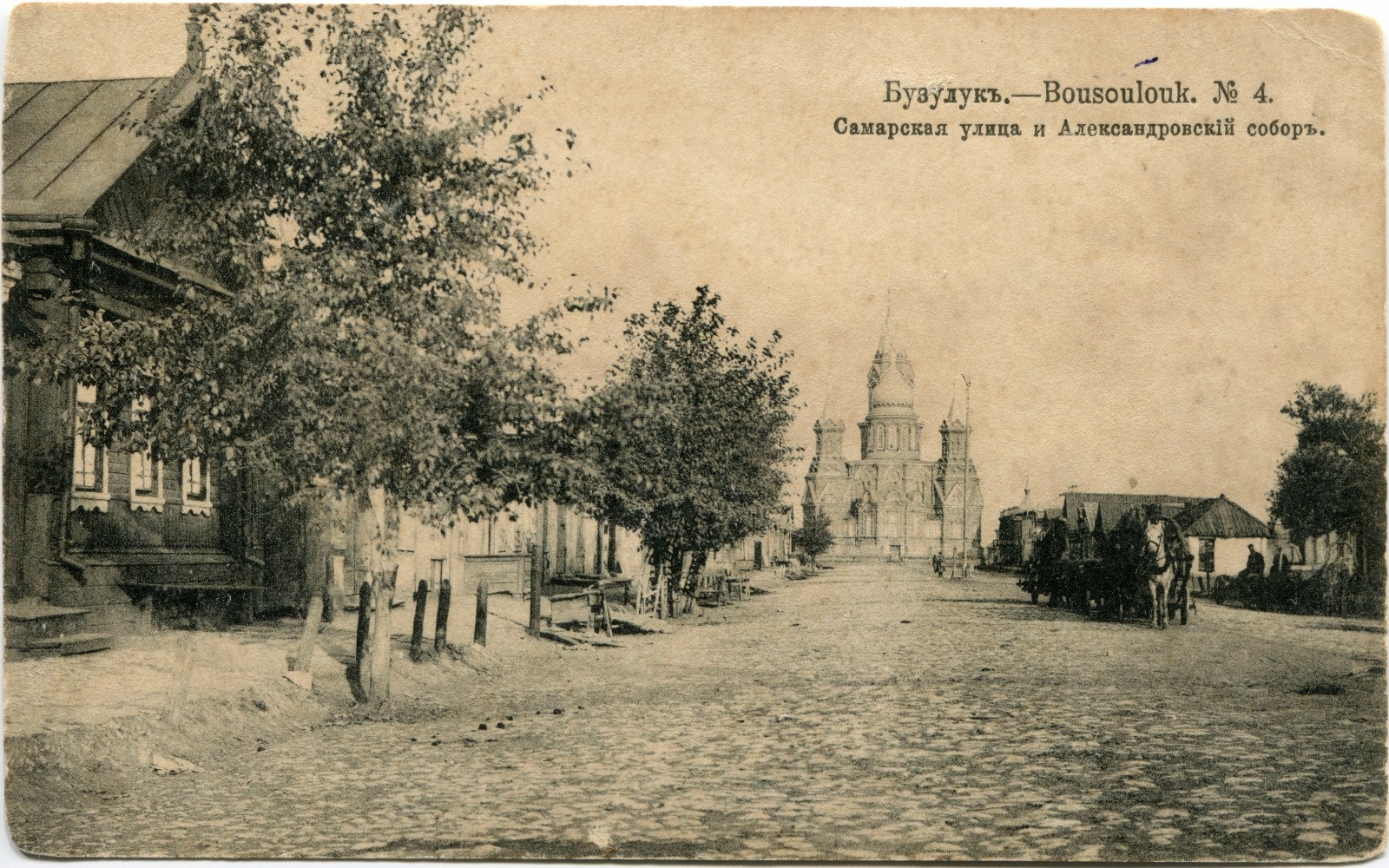 Самарская бузулук. Александро-Невская Церковь (Бузулук). Бузулук в 1736 году.