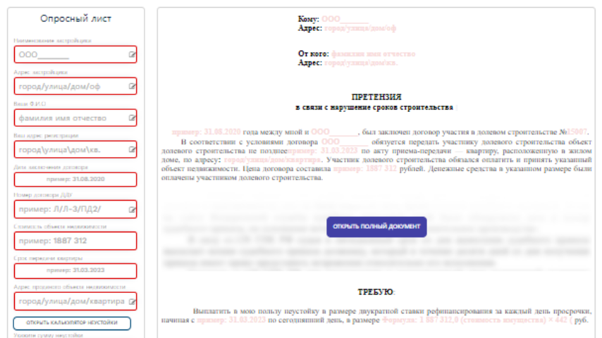 3D-постер