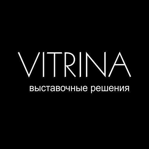  VITRINA. Выставочные решения +7(812)753-12-72 +7(499)840-04-06 