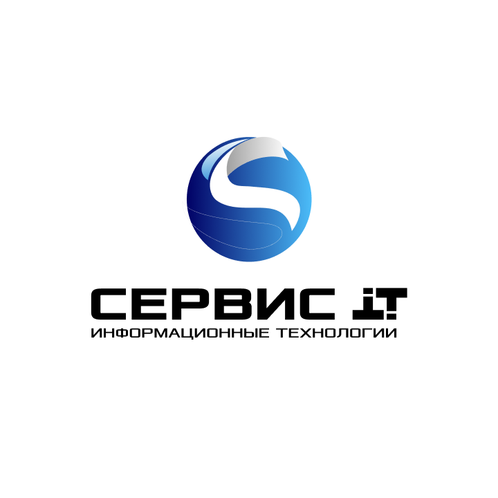 Сервис ит