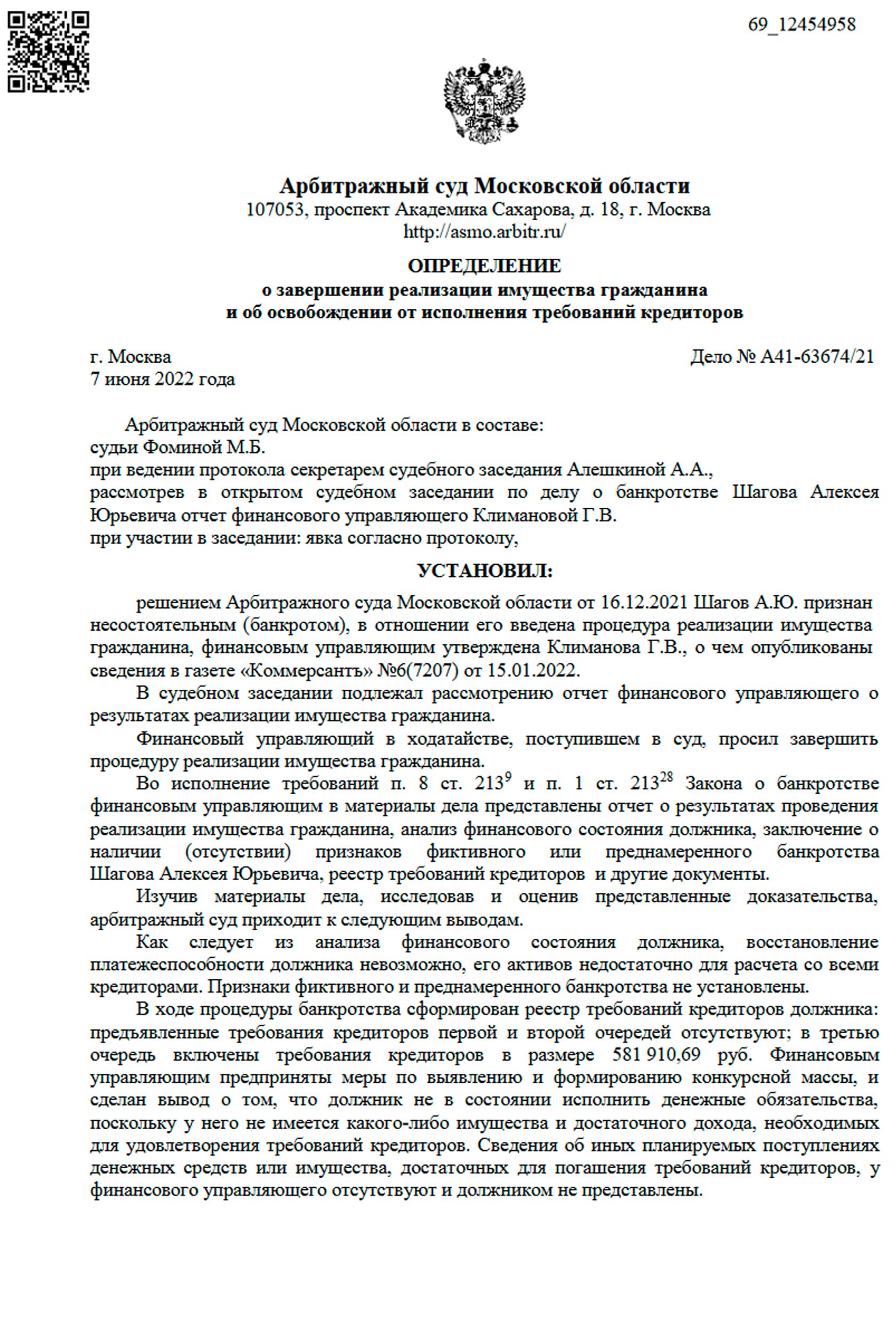 ЮК ЗАЩИТА - юридическая помощь кредитным заемщикам