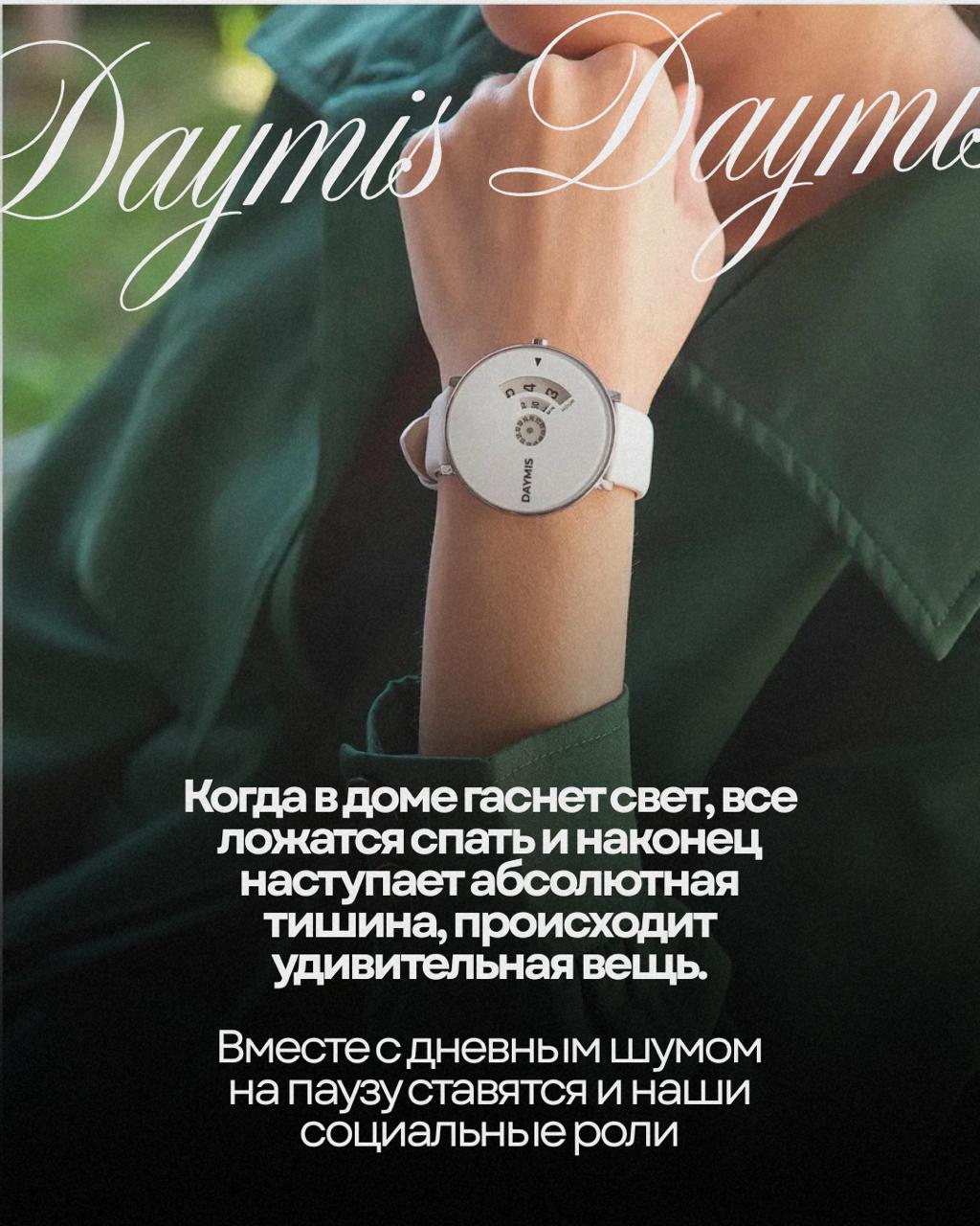 Тишина и личное время