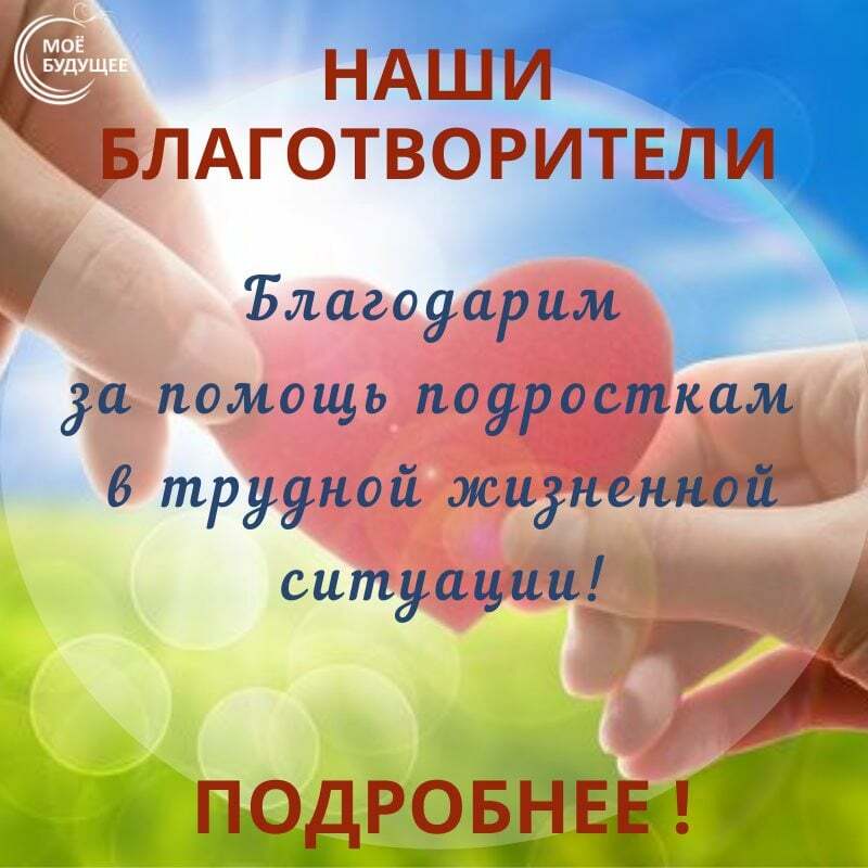 Продолжить будущий. Тепло Приветствуем.