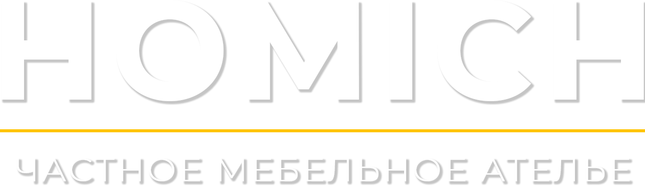 HOMICH Кухни на заказ в Симферополе и Крыму