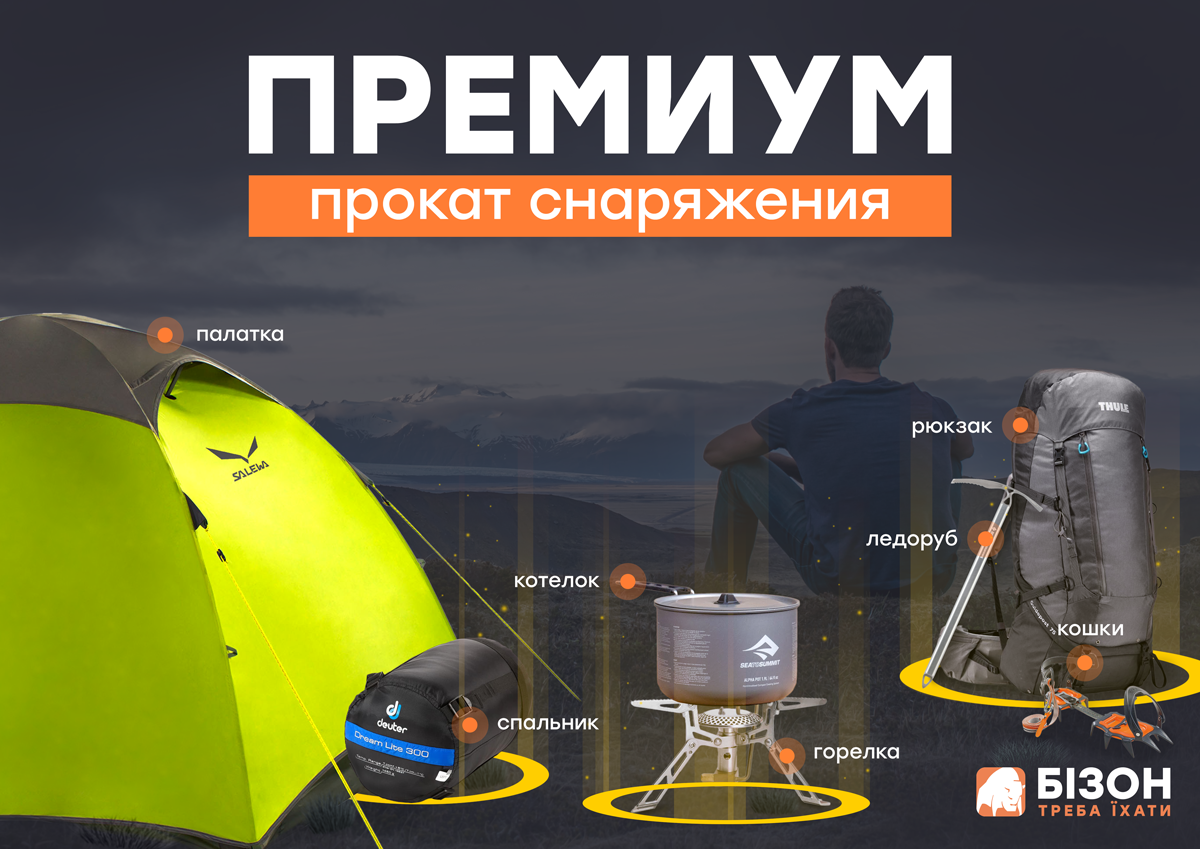 bizon banner graphic design