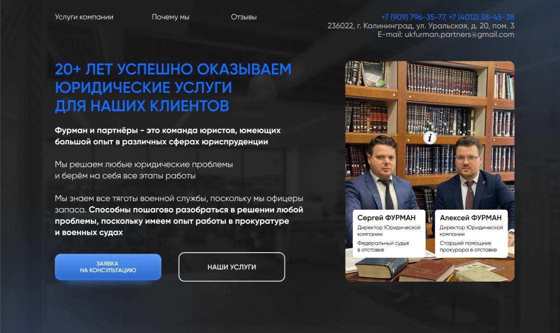 Экскурсии бюро 39
