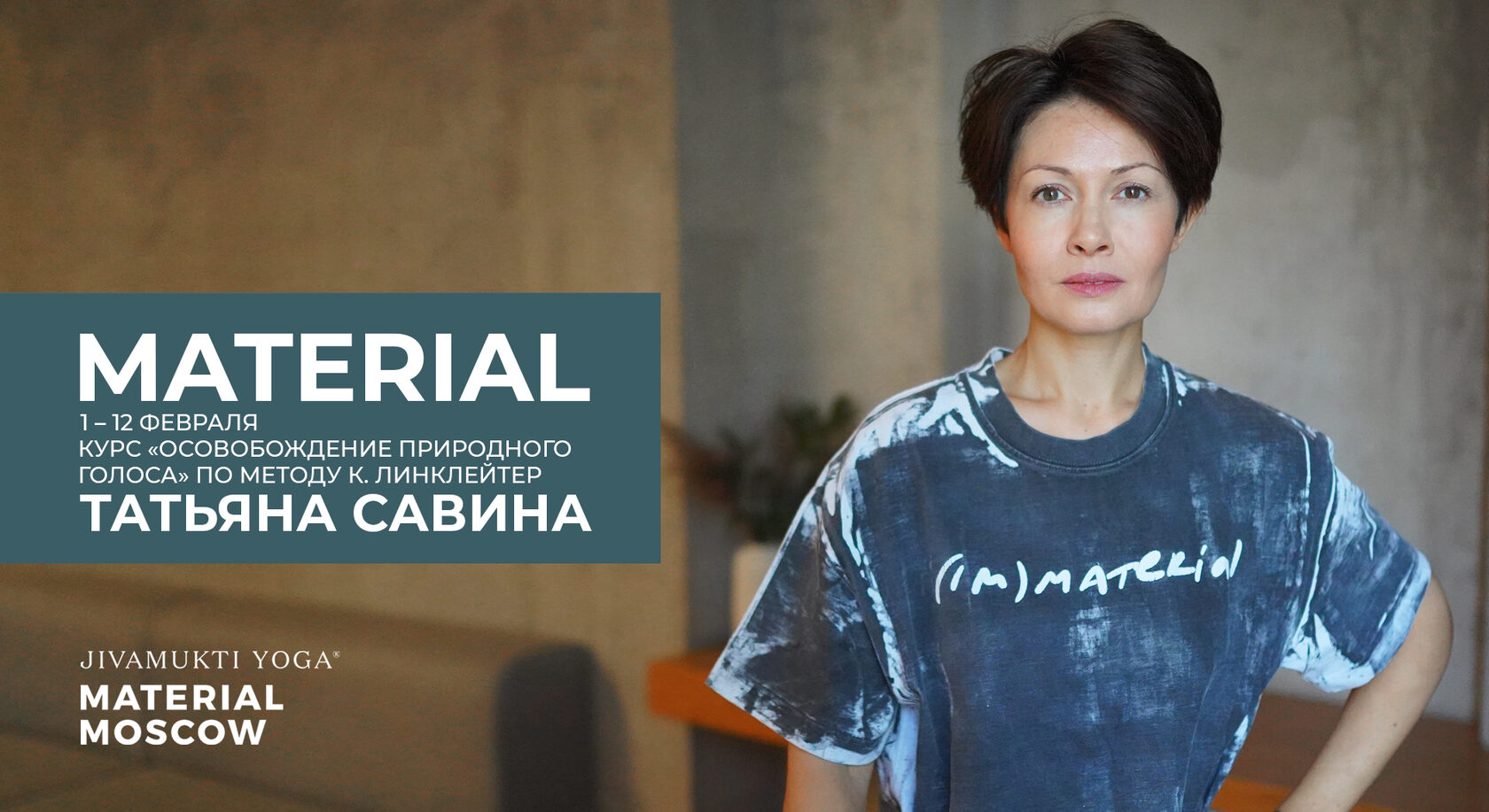 песни савиной