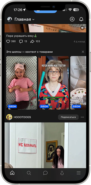 Брендированный портлет VK Клипов
