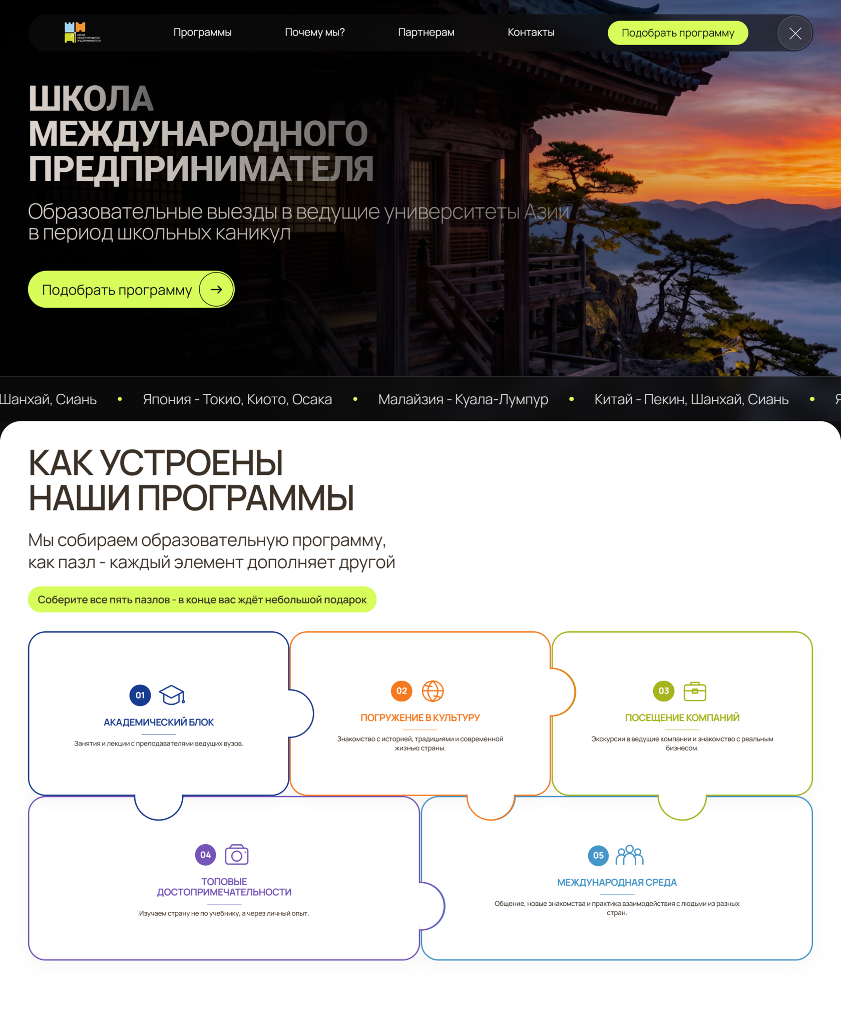Новая версия сайта ШМП