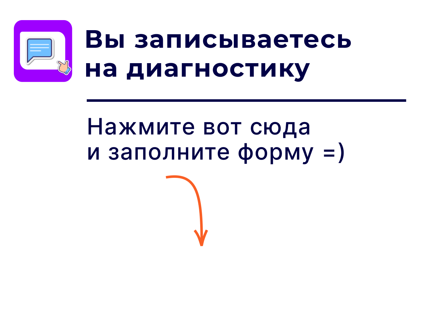 Все, что нужно знать о "Онлайн-школа Тетрика"