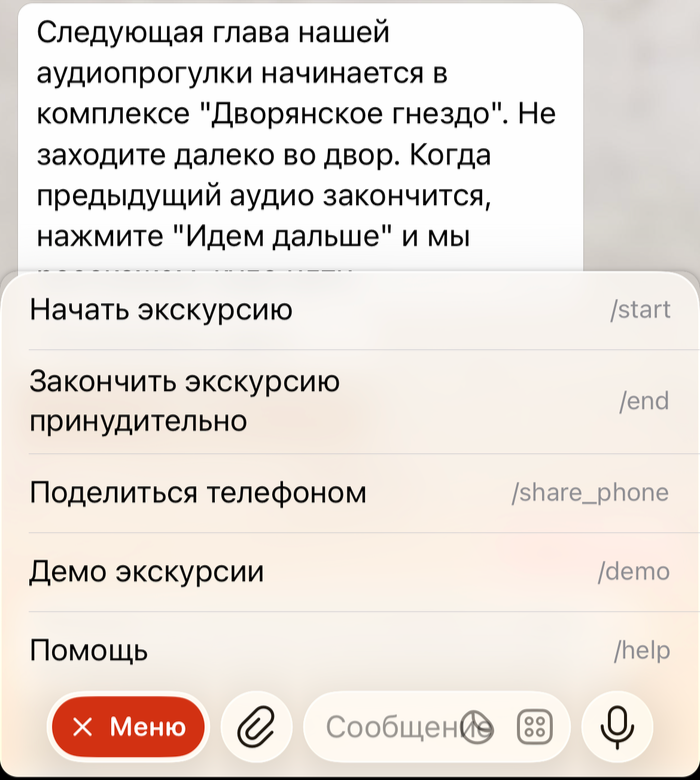 Пауза в любой момент